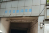 (转让) 无转让费丨双轻轨站口，三通外摆美食餐饮出租可出售)