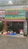 (转让) 泉水鸡一条街寻常人家果蔬店转让