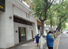 (出租) 中山路全国招商