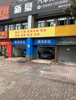 (转让) 国际社区汽车美容洗车店