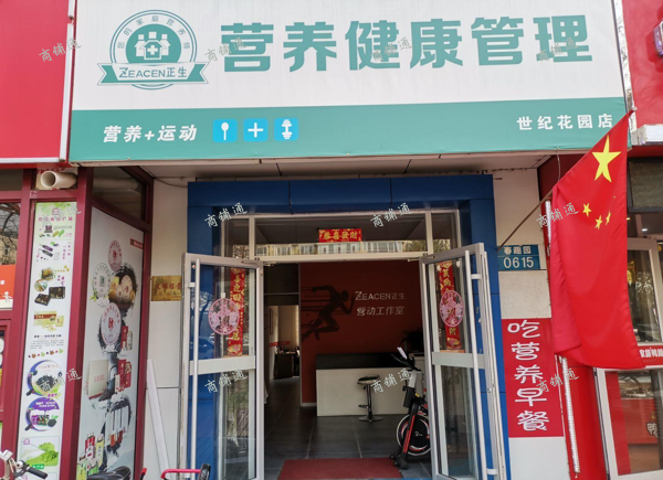 (出租) 出租张店世纪花园东门商铺
