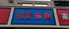 (出租) 出租南昌县莲西路商业街店铺
