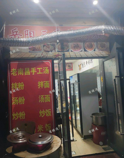 (转让) 烧烤外卖店平台上70单左右