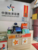 (转让) 随时可以营业，有固定客源