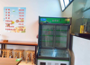 (转让) 大学城轻轨站旁盈利餐饮店转让