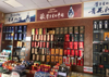 (转让) 4年老店店面搬迁，本店包货一起转让