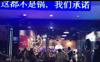 (转让) 龙湖紫都城火爆餐饮街 火锅串串餐厅海鲜大排档转让
