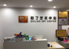 (转让) 杨家坪步行街少儿美术机构转让