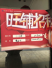 (出租) IM盈石广场1栋一楼路口店铺