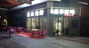 (转让) 本店已做3年了，生意还稳定，现因孩子上学了没人带