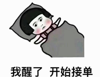 (转让) 外卖一条街，集中，单子多好干，邻居和睦，互相帮助