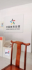 (转让) 工作原因低价转让营业中的店