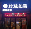 (转让) 因私人有其他项目，没时间打理，稳定客源