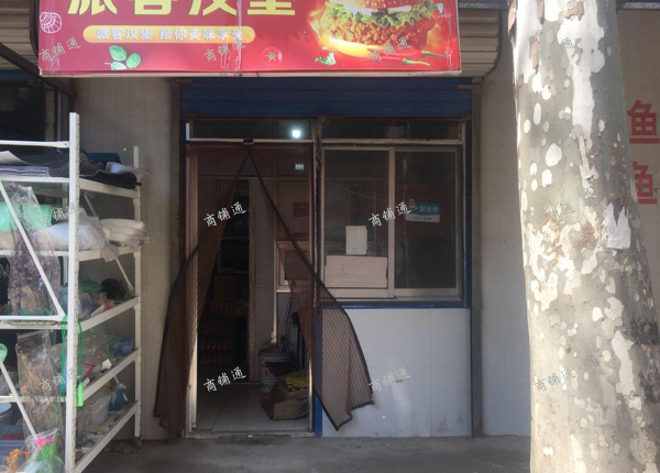 (出租) 盈利中外卖点铺整体转让