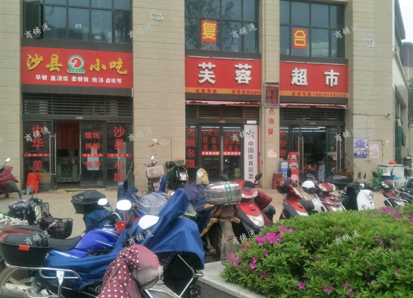(转让) 快餐，超市共同经营，东岳大道，在建大型旁，