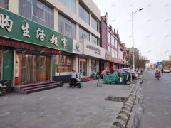 明清街经营4年超市带货带租转让，小区环绕日营业额1万