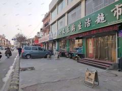明清街经营4年超市带货带租转让，小区环绕日营业额1万