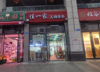 (转让) 轻轨站必经之路 捡趴活低价转让火锅串串转让