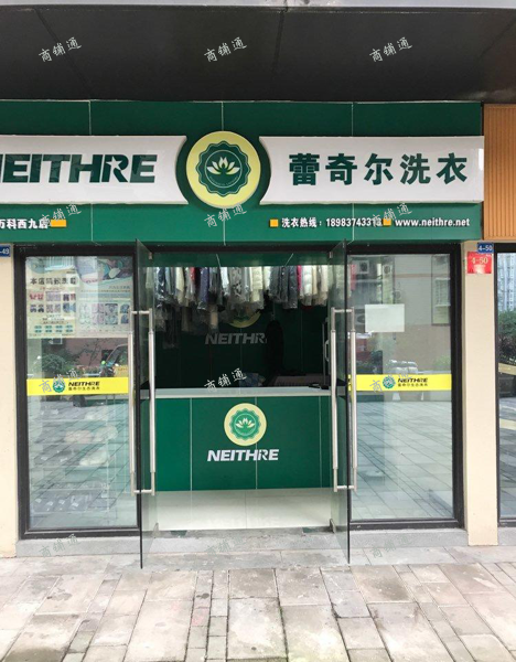 (转让) 盈利中的商铺个人原因急转