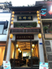 (转让) 舜峰楼羊肉粉店，装修豪华，门店临街，据轻轨站50m。