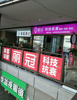 (转让) 大学城龙湖U城美容院（合作美甲））