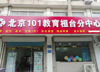 (出租) 出租桓台县少海路临街门面