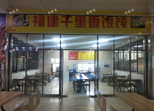 (转让) 学校里面宿舍楼旁边，现在一天能卖2500左右