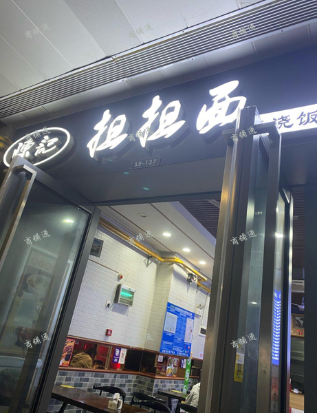 (出租) 呵呵那就烧烤了。我也不想你的人