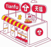 (出租) 大型住宅区出入口铺位