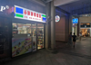 (转让) 万盛步行街中心区域零食店转让