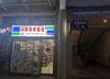 (转让) 万盛步行街中心区域零食店转让