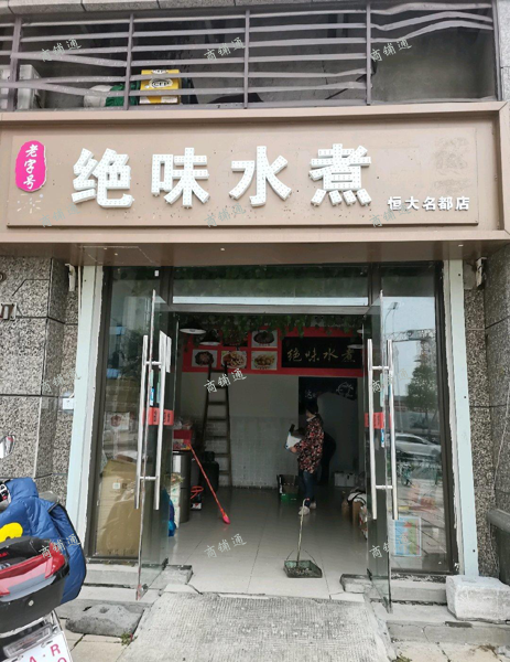 (出租) 恒大名都临街旺铺房东直租