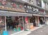 (转让) 广场旁 餐馆转让烧烤店转让夜啤酒大排档门面转让