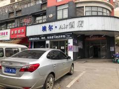 周边多所大学影咖转让，现有稳定客源可做其他行业