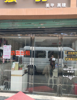 (出租) 店面位于恒达花园莲垦综合市场
