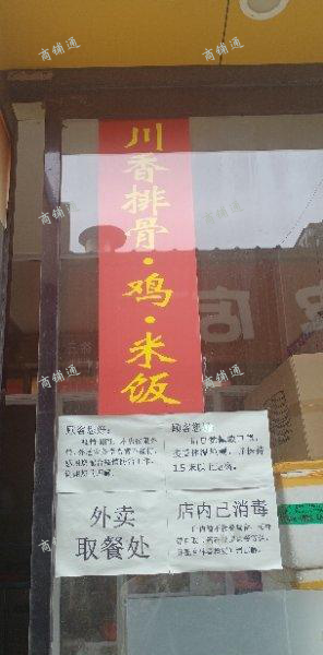(出租) 张店中心位置，人流量大