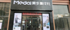(转让) 本店位于梅林大街与贡江大道交叉口星河名苑，属于段位。