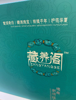 (转让) 因为手得了腱鞘炎不能继续做身体打电话请说58上看见谢谢