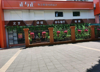 (出租) 新建县吾悦广场店铺招租位置好人流量多