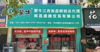 (出租) 沿街商铺，一楼可销售，二楼办公或做仓库