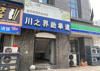 (出租) 旁边很多年理发店客流量稳定
