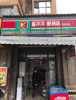 (转让) 小区门口日均营业额近5000+社区团购转让