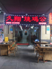 (转让) 营业店铺全部转让、转租均可，不限任何行业