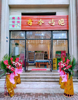 (转让) 烧烤店转让，东西一哈转！《中介勿扰！》