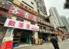 (转让) 巴南区金竹轻轨站口临街餐饮火锅大排档江湖菜中餐