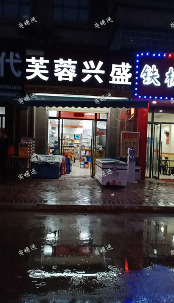 (转让) 写字楼，沿街商户，社区底商