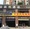 (转让) 转让盈利修理店，五年老店，接手即可经营