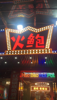 (转让) 开间大，外摆地方大，有天然气