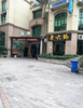 (转让) 回兴火锅店低价转让公司平台勿扰谢谢