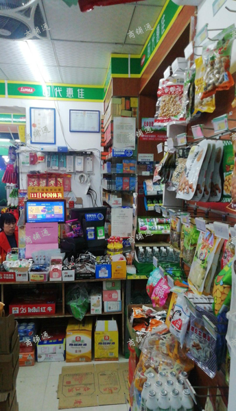 (转让) 因本人老家有其它生意，故将此3年老店低价转出。